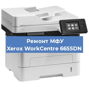 Ремонт МФУ Xerox WorkCentre 6655DN в Перми